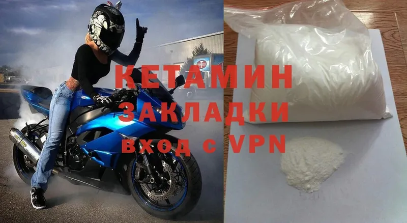 где купить наркотик  Новороссийск  Кетамин ketamine 