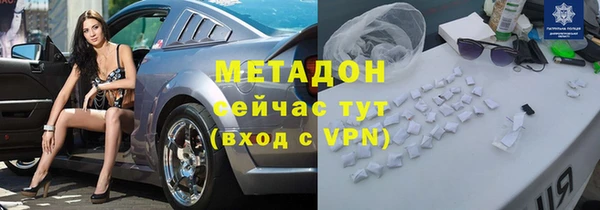 меф VHQ Балабаново